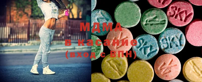 купить закладку  Змеиногорск  MDMA Molly 